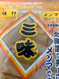 三栄食品 味付メンマ三味 70g