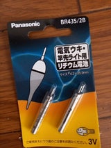 NATIONAL ピン形リチウム電池〈3V〉