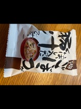 コスモス ごぼうがいっぱい豚汁 カレンダー 14g