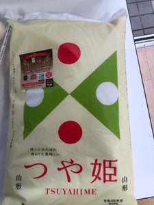 伊丹産業 山形県産 つや姫 5kg