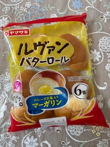 ルヴァンバターロール(マーガリン入り)
