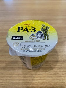 明治 プロビオヨーグルト PA-3 112g