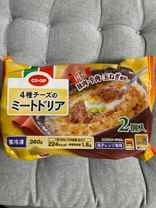 COOP 4種チーズのミートドリア 2個