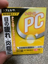 グレートアンドグランド ルイビーOA 15ml