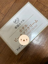 帝国ホテル ピーナッツクリーム 170g