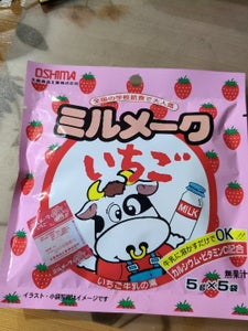 大島食品工業 ミルメークいちご 5g×5袋