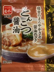 菊水 北海道ラーメンスープとんこつ醤油 39.9g