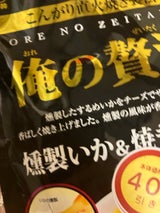 カモ井食品工業 俺の贅沢燻製いか焼チーズ 39g