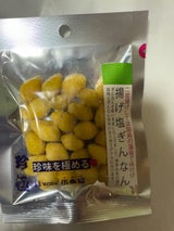 伍魚福 一杯の珍極 揚げ塩ぎんなん 22g