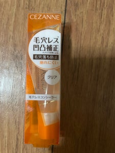 セザンヌ 毛穴レスコンシーラー