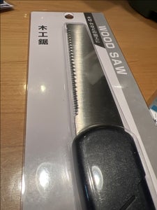 エコー金属 木工鋸