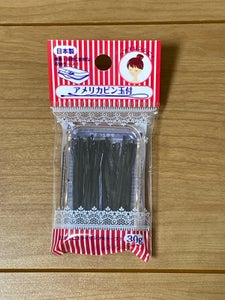 セイワプロ アメリカピン 玉付 35g