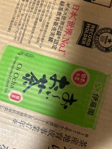 伊藤園 お〜いお茶 緑茶 ケース 190ml×30