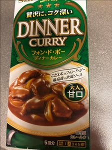 S&B フォンドボー ディナーカレー 甘口 97g