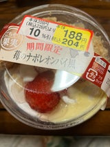 ドンレミー ごちそう果実 苺のナポレオンパイ風