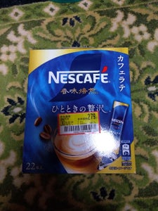 ネスカフェ 香味焙煎 ひとときの贅沢 22本