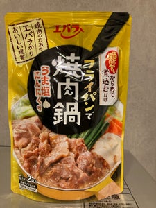エバラ 焼肉鍋 うま塩にんにく味 100g×2袋