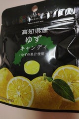 ニッポンエール 高知県産ゆずキャンディ 30g