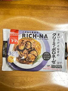 RICHーNA クリーミーボロネーゼ 260g