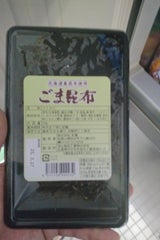 彩園 ごま昆布 70g