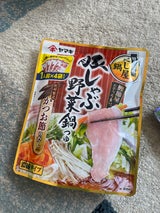 ヤマキ だし屋の鍋 豚しゃぶ野菜鍋つゆかつお 26g×4