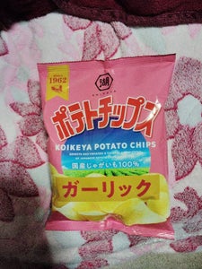 湖池屋 ポテトチップス ガーリック 55g