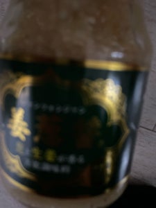 神戸物産 姜葱醤 180g