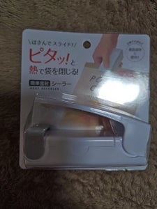 IPシステム 簡単密封シーラー 1P