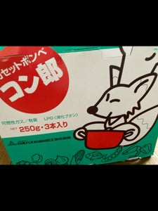 東海 コン郎 ボンベ R 250g×3本