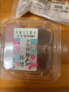 あわしま堂 桜餅・くず餅詰合せ 4個