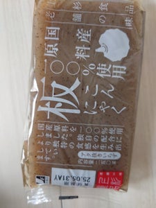 上杉食品 板こんにゃく 黒 250g