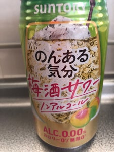 のんある気分 梅酒サワーノンアル R缶 350ml