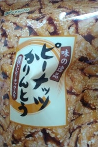 中野 味の逸品ピーナッツかりんとう 1P