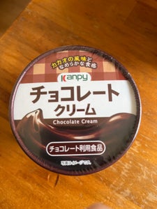 加藤産業 紙カップチョコレートクリーム 130g