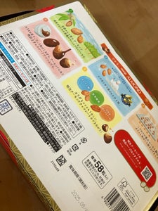 明治 アーモンドチョコレート 大箱