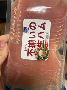 春雪さぶーる 不揃いの生ハム 120g