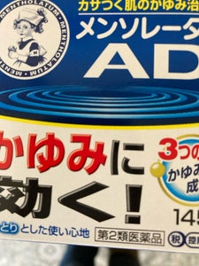 メンソレータム ADクリームm 145g