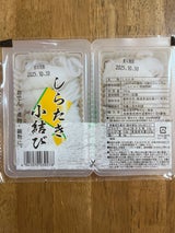 セイコー しらたき小結び 8個入り 160g