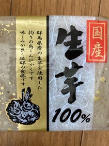 中川 生芋100% 板こんにゃく 250g