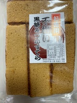 神谷企画 不揃い黒糖みつかすてら 230g