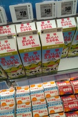 宮平 おいしい3.6牛乳大 946ml