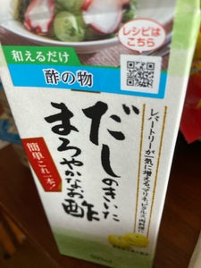 創味 だしのきいたまろやかなお酢 500ml