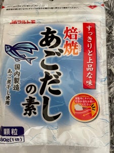 マルトモ 焙焼あごだしの素 80g