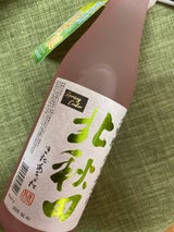 北鹿 北秋田 大吟醸 かすみざけ 720ml