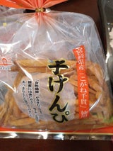 あさひ 芋けんぴ 300g