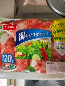 ニッスイ 海からサラダフレーク 120g