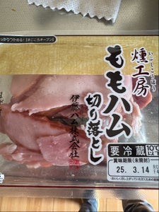 伊藤ハム ももハム切り落とし 100g