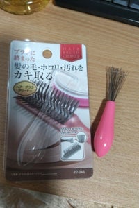 セイワ・プロ ヘアブラシクリーナー