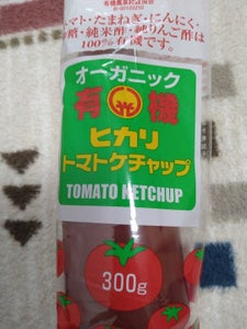 ひかり 有機トマトケチャップ 300g