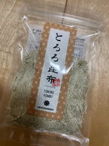 奥井海生堂 とろろ昆布 小 20g